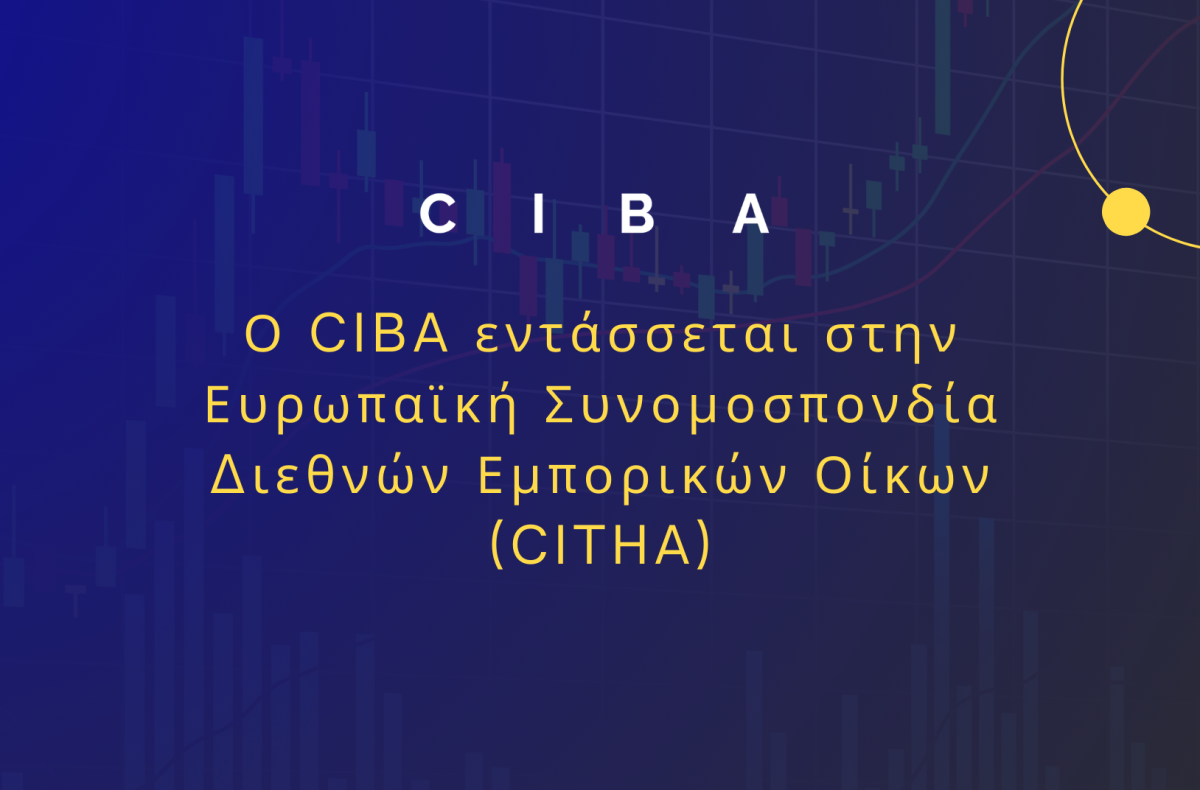 CIBA EVENTS WEBSITE BANNERS (5)